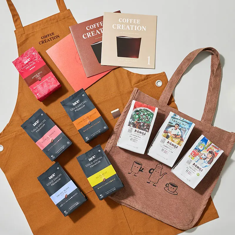 231117u2 | コーヒーステーション