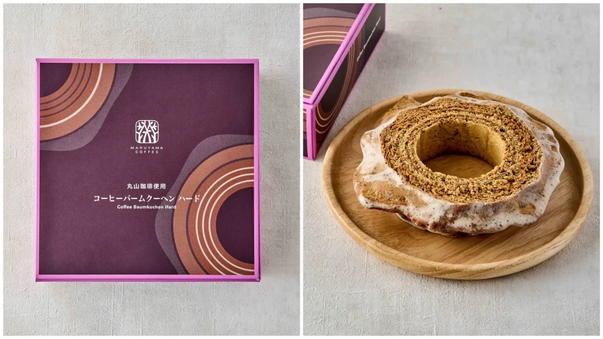 231129m1 | コーヒーステーション