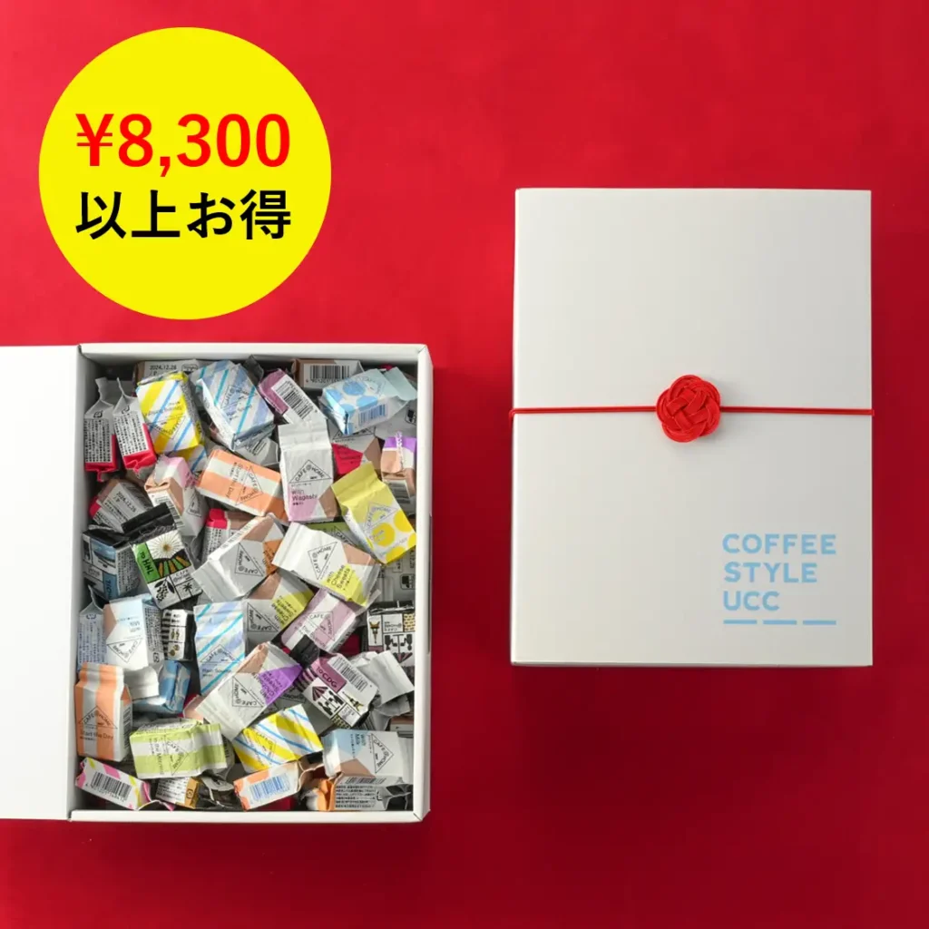 231218u4 | コーヒーステーション