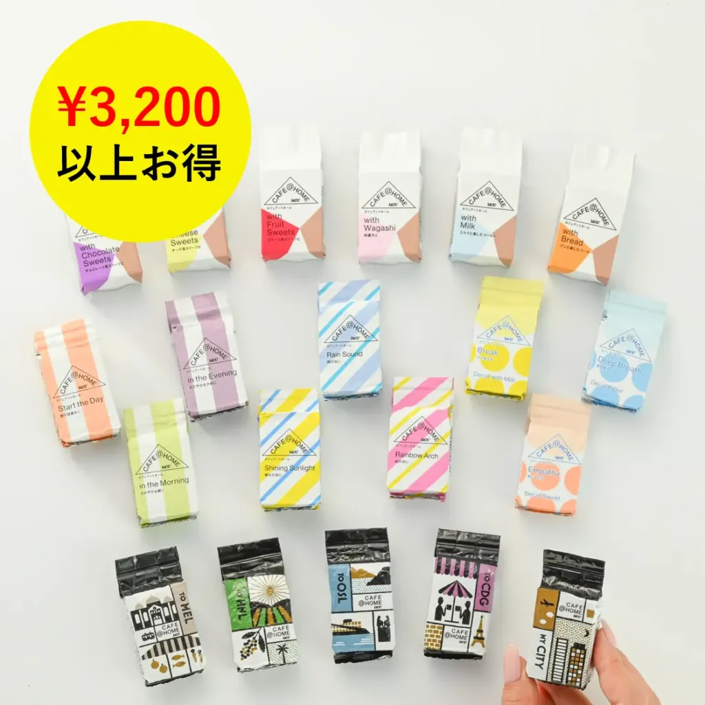 231218u5 | コーヒーステーション