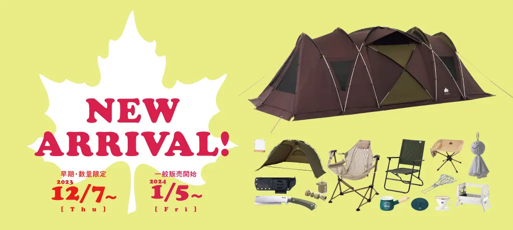 231219l11 | コーヒーステーション