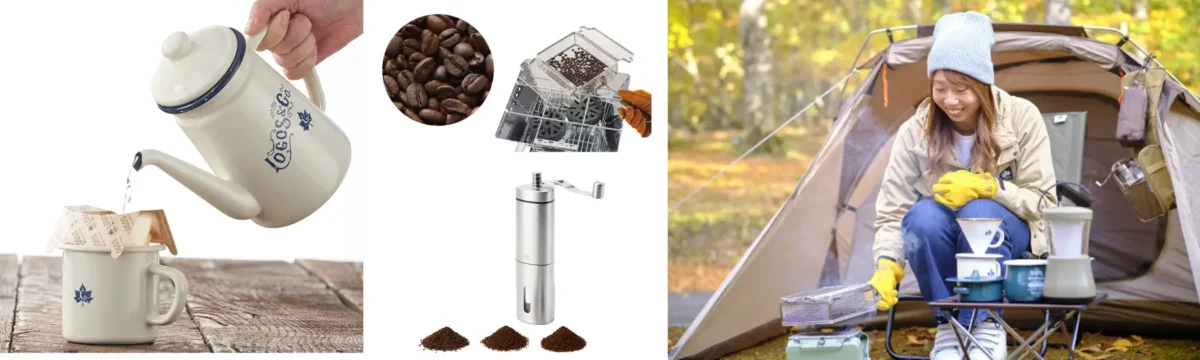 231219l4 | コーヒーステーション