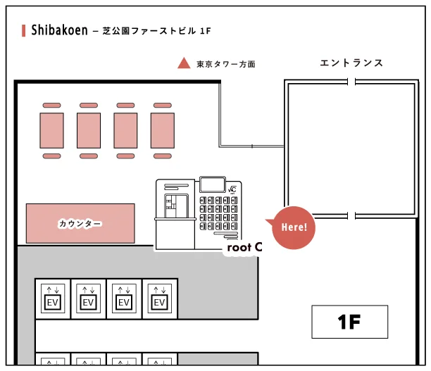 231220r1 | コーヒーステーション