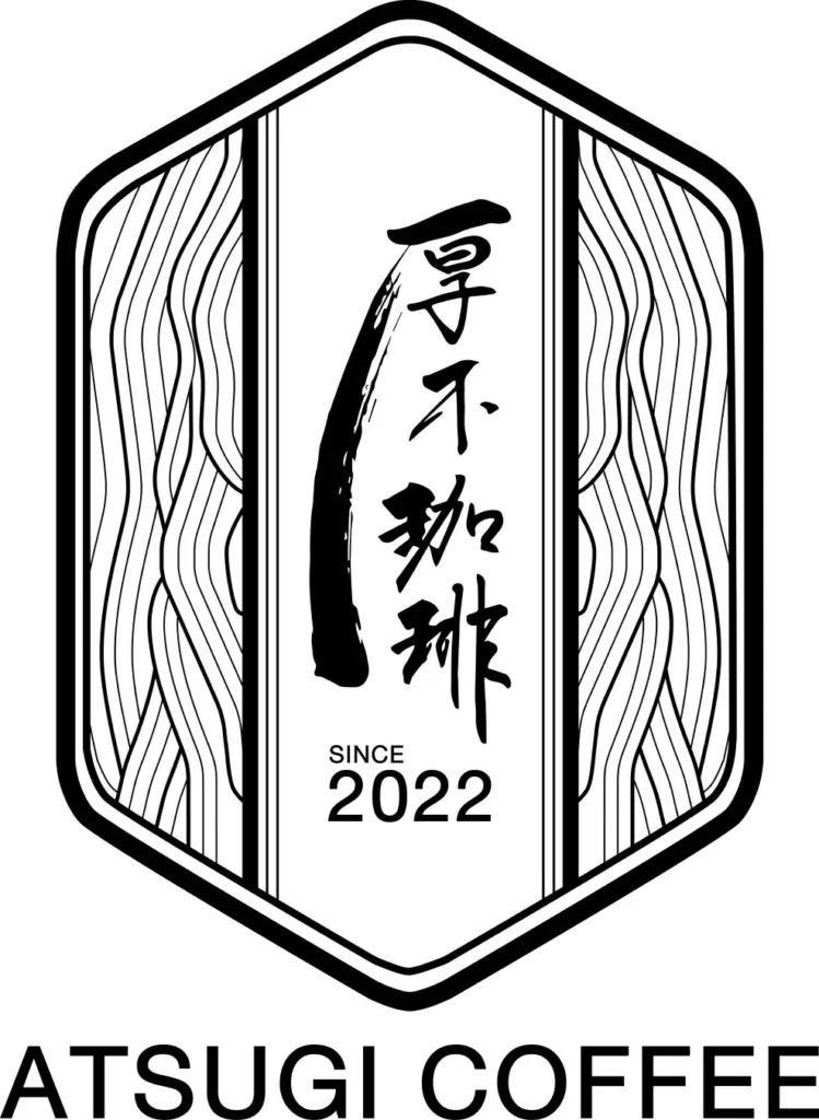 231221a | コーヒーステーション