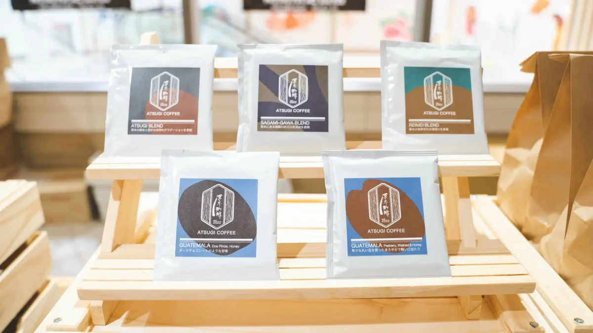 231221a1 | コーヒーステーション