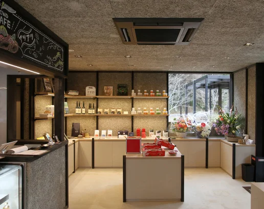 231221o4 | コーヒーステーション