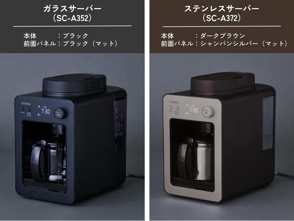 240205s3 | コーヒーステーション