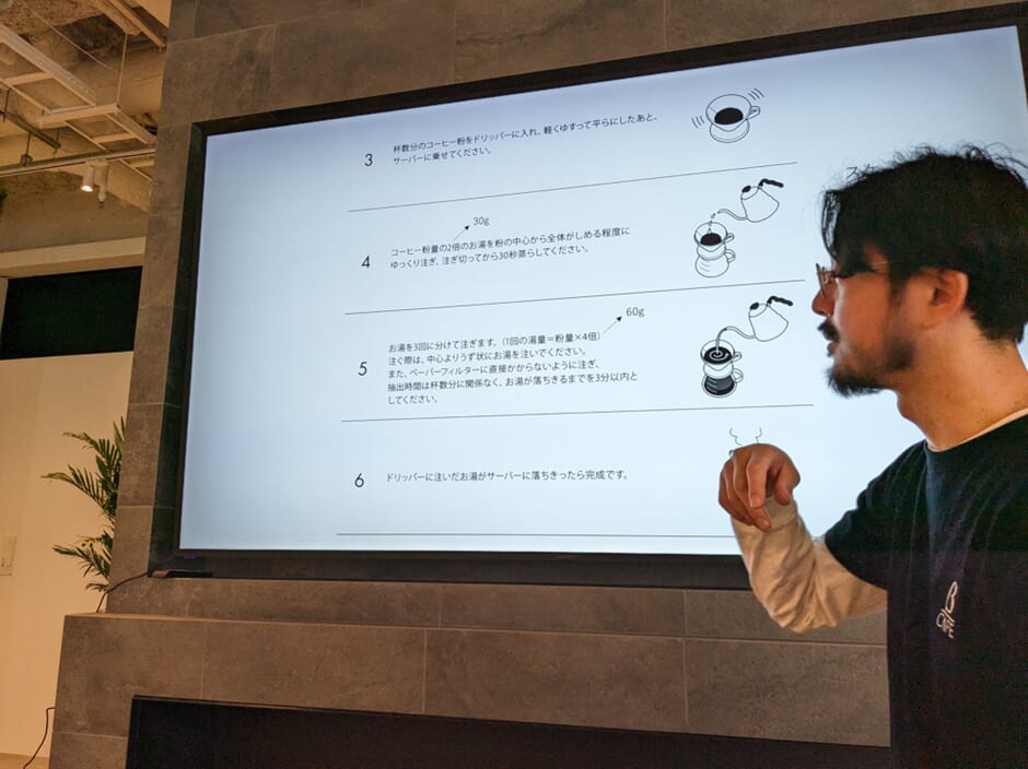 image5 | コーヒーステーション