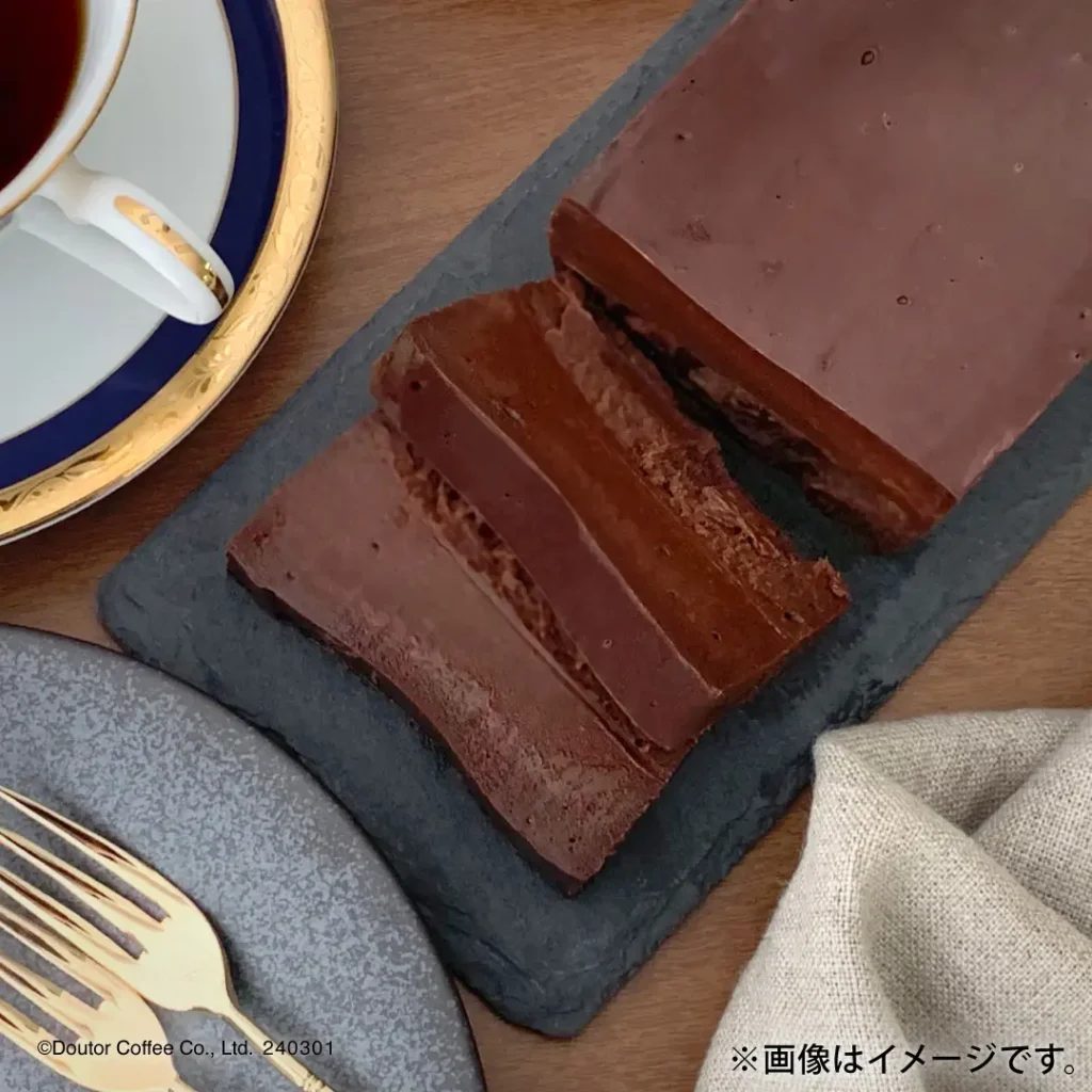 230301d1 | コーヒーステーション