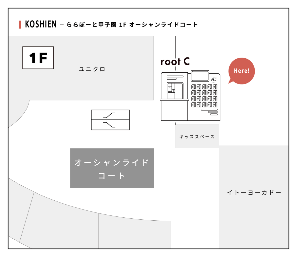 sub16 | コーヒーステーション