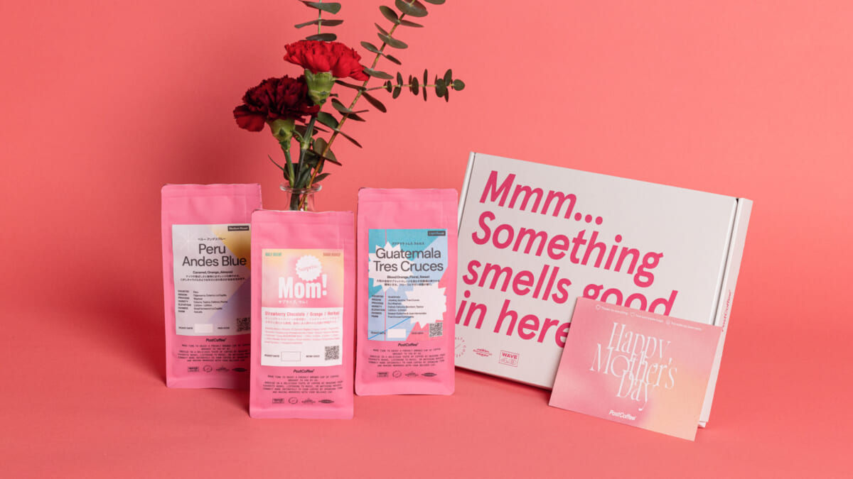 sub120 | コーヒーステーション