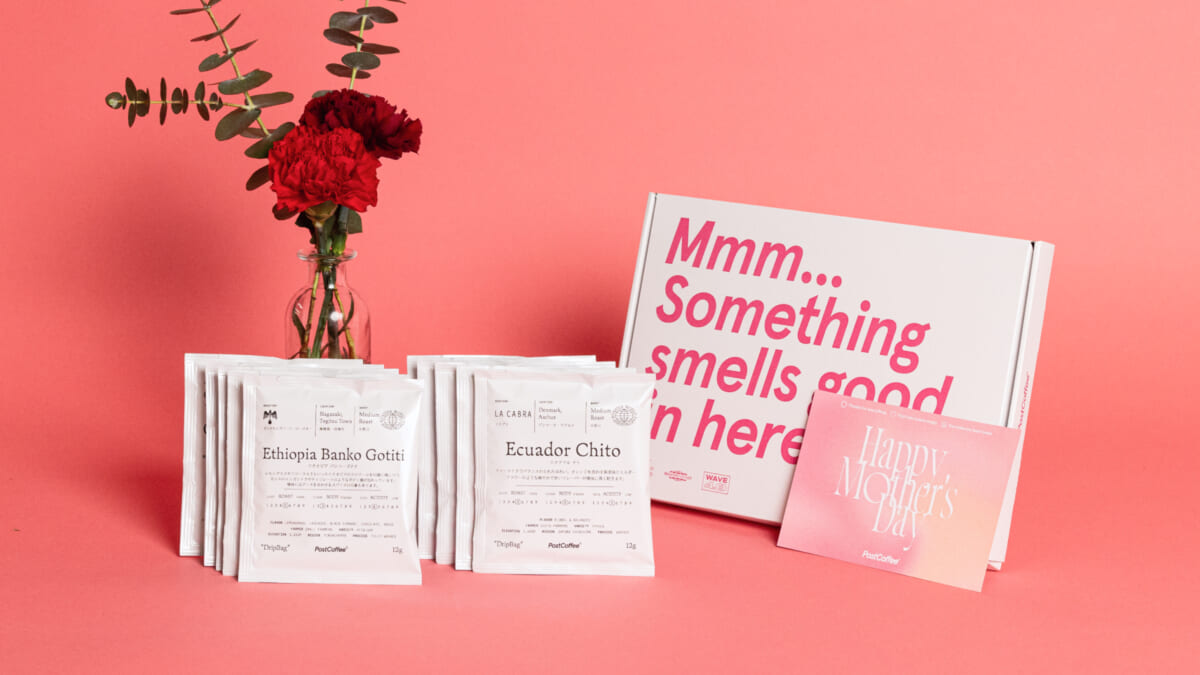 sub214 | コーヒーステーション