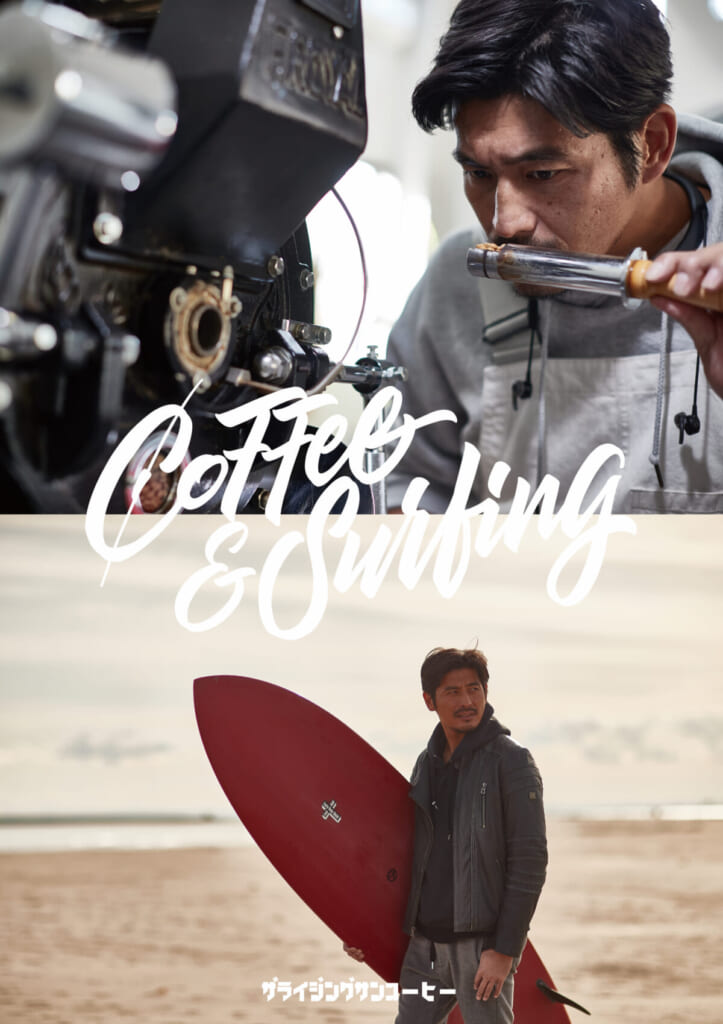 NEWB2ポスターのコピー | コーヒーステーション