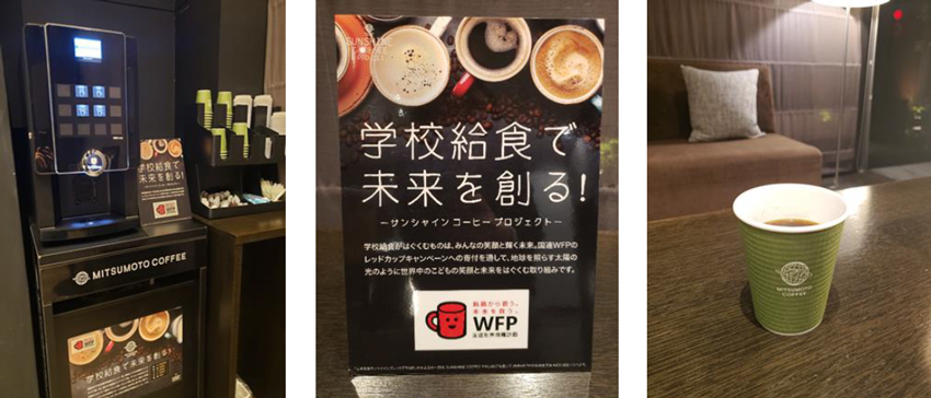 main12 | コーヒーステーション