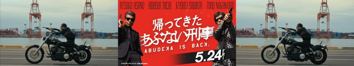 sub117 | コーヒーステーション