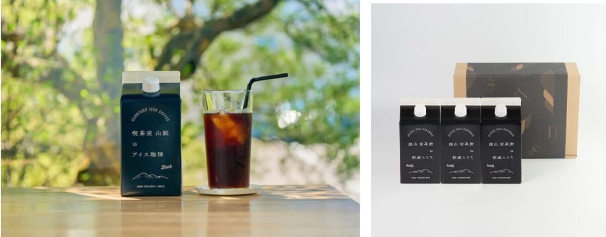 sub315 | コーヒーステーション