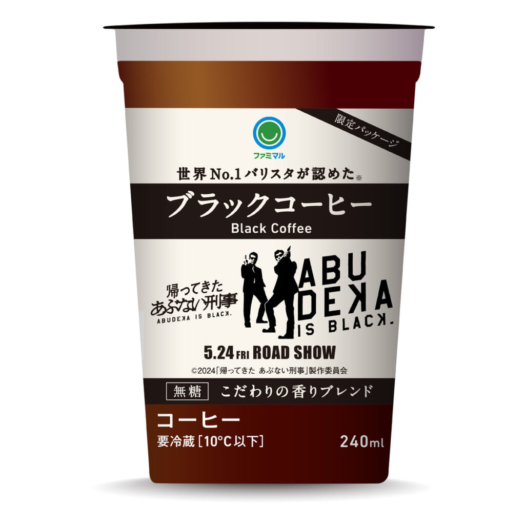 sub38 | コーヒーステーション