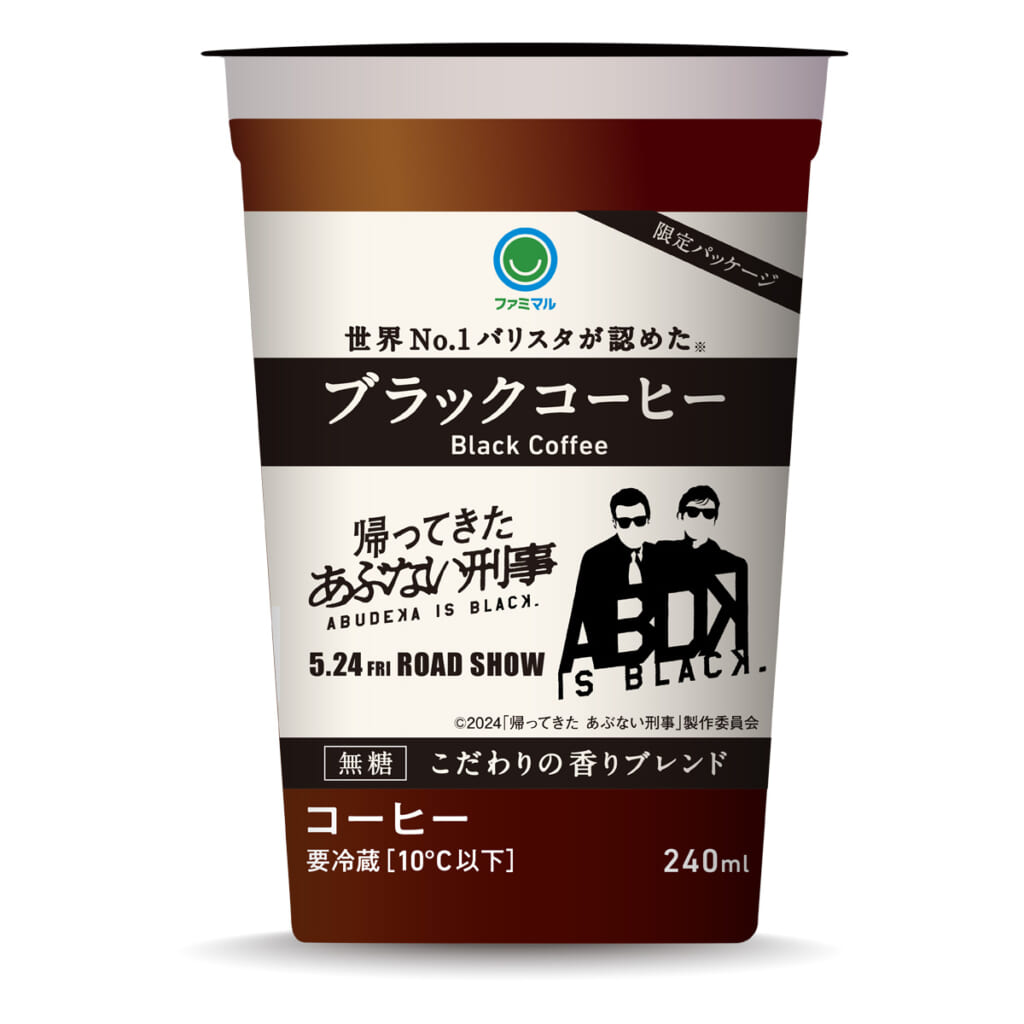 sub49 | コーヒーステーション