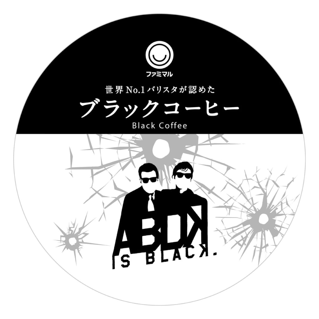 sub610 | コーヒーステーション