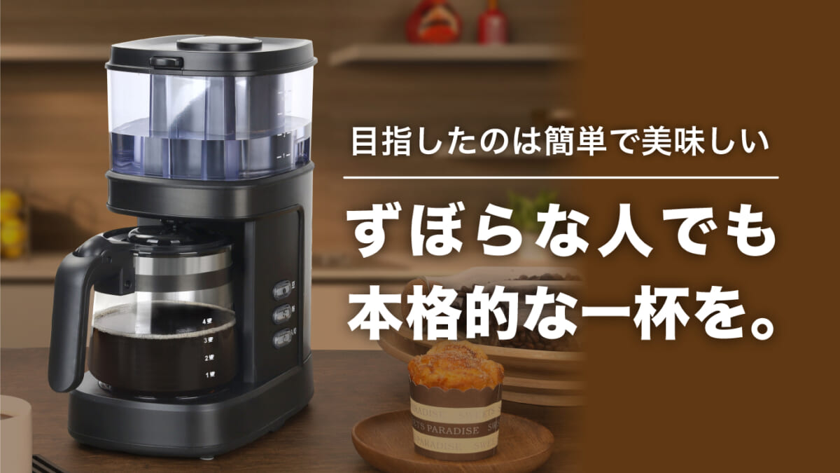 main19 | コーヒーステーション