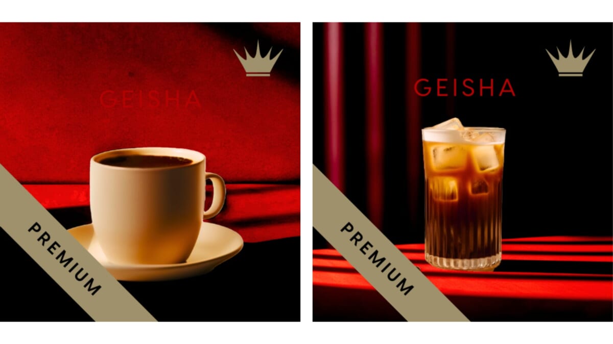 sub111 | コーヒーステーション