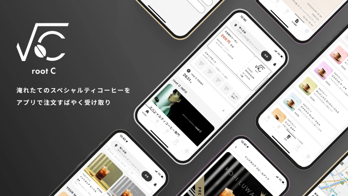 sub12 | コーヒーステーション