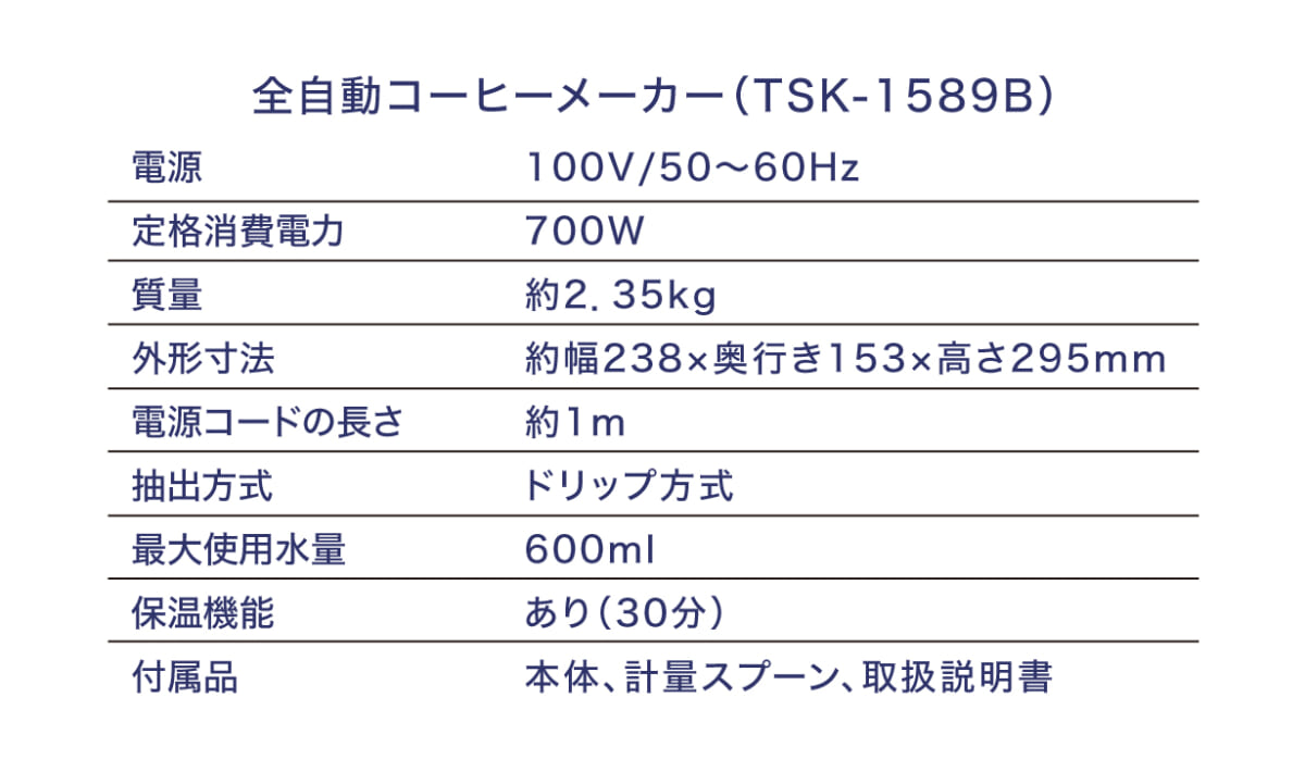 sub171 | コーヒーステーション