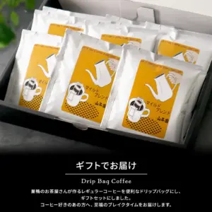 63005477c3caf54e845d261c5aaa0ad1dfef3a3950x950 | コーヒーステーション