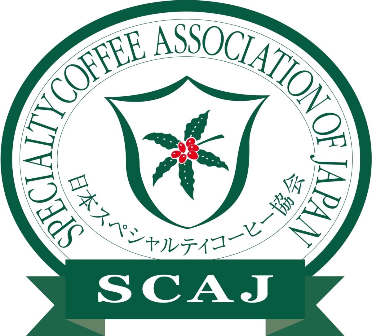 コーヒーステーション コーヒーステーション