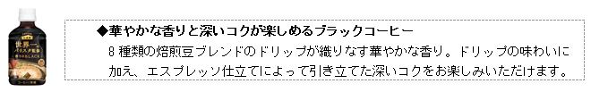 sub210 | コーヒーステーション