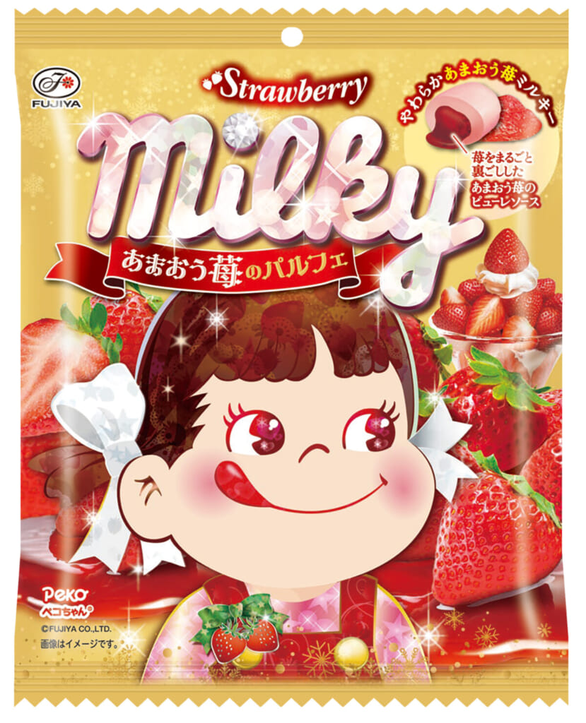 03680011 67gプレミアムミルキーあまおう苺の | コーヒーステーション