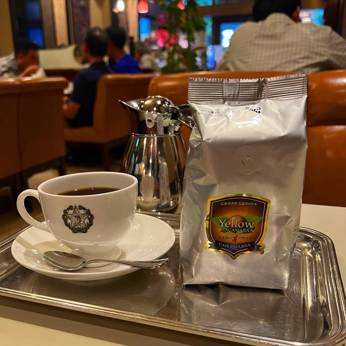 コーヒーステーション