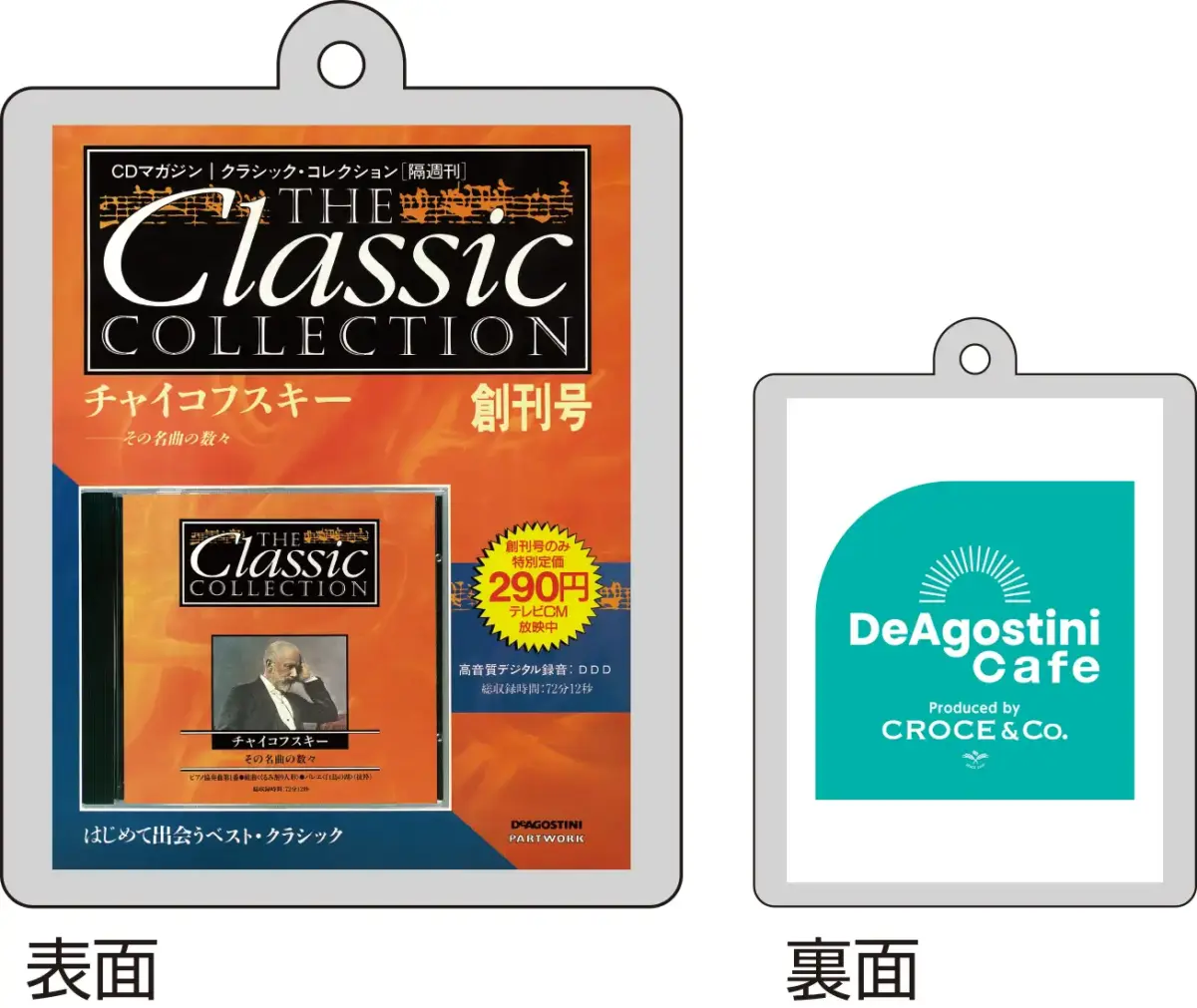 211901806cff63182a59b13bac0d1f073ba023101304x1099 | コーヒーステーション