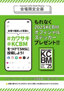 28066739fbea57bed534f08dcacc756fd893105b1751x2480 | コーヒーステーション