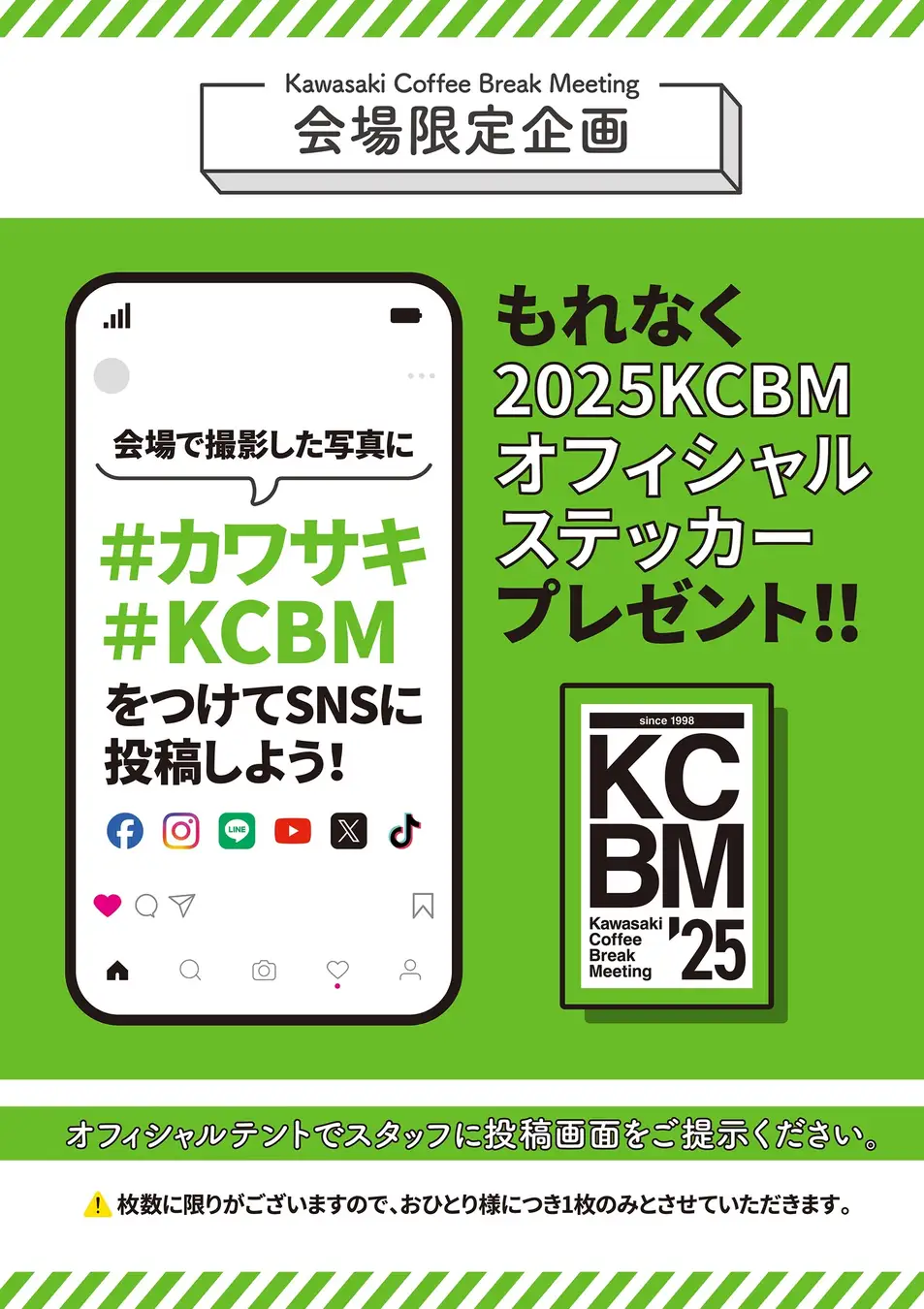 コーヒーステーション コーヒーステーション