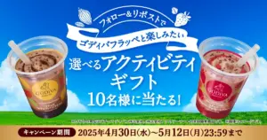 462101724633f7fe4f7d50c5bb8347540bfd8699f1200x630 | コーヒーステーション