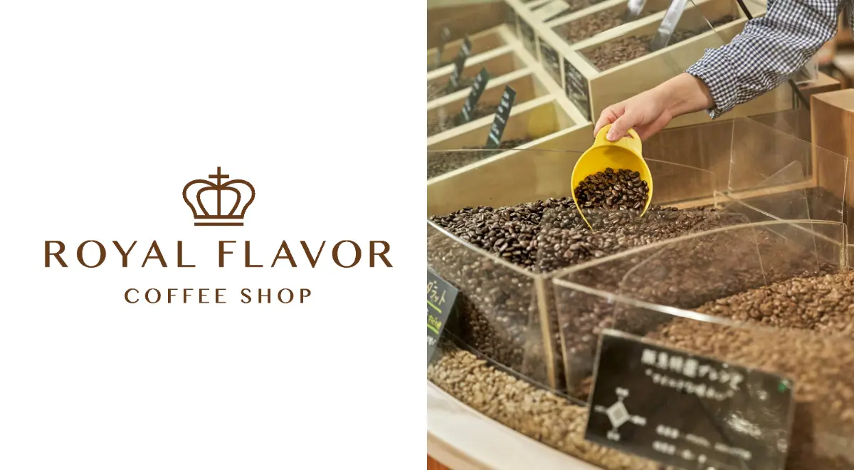 5758022670558fb8eb248bd6958dc74b2cbdaa31200x660 | コーヒーステーション