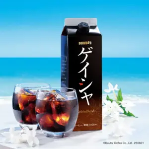8784485ca42bf5da34a09c445974626e10cd7d61080x1080 | コーヒーステーション