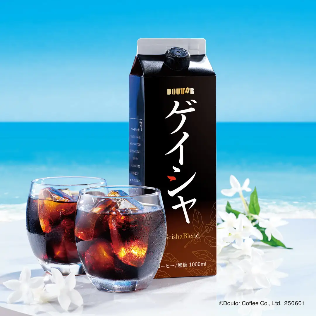 コーヒーステーション コーヒーステーション