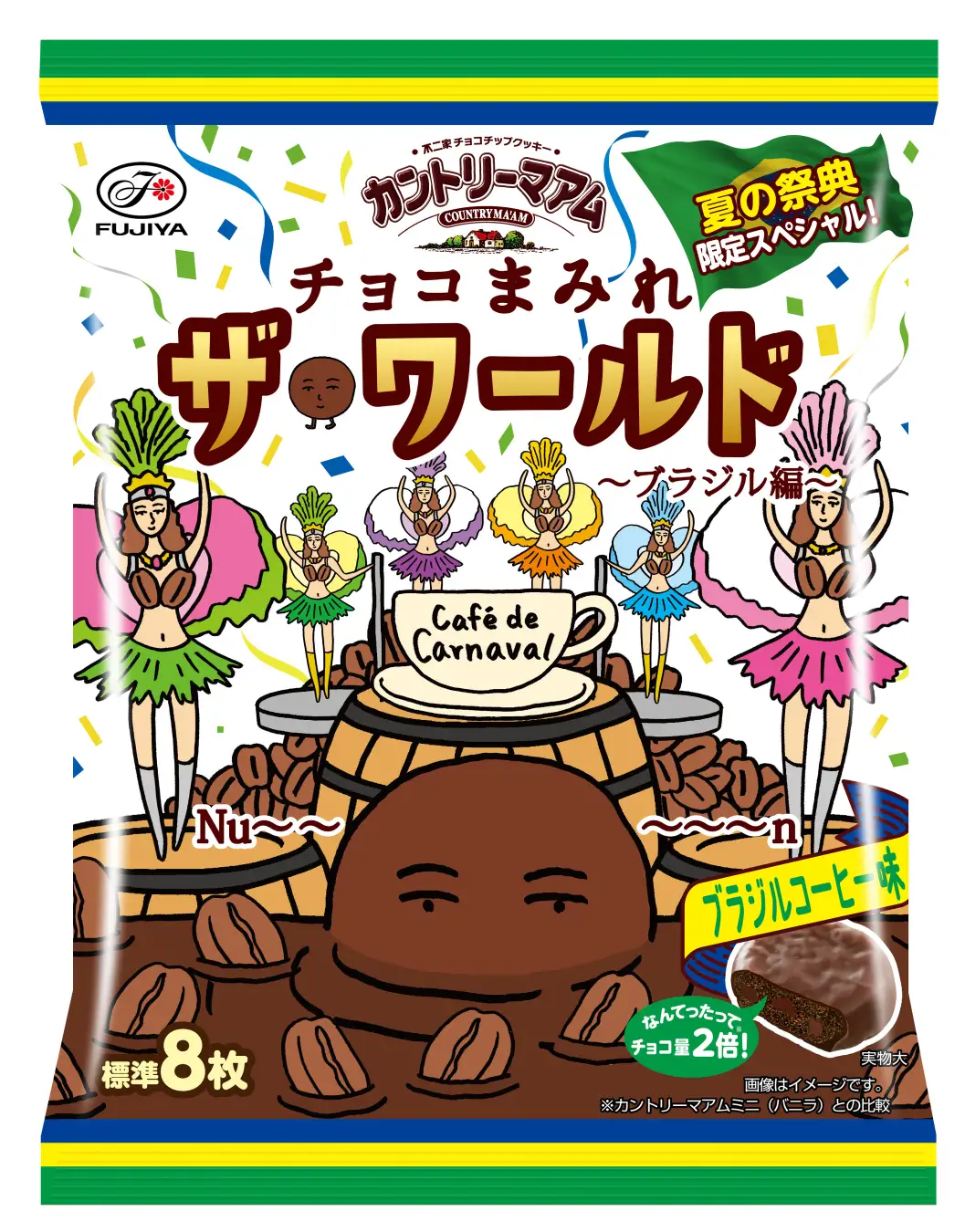 ちょこ(お間違い無ければご購入ください！) 97396-286-