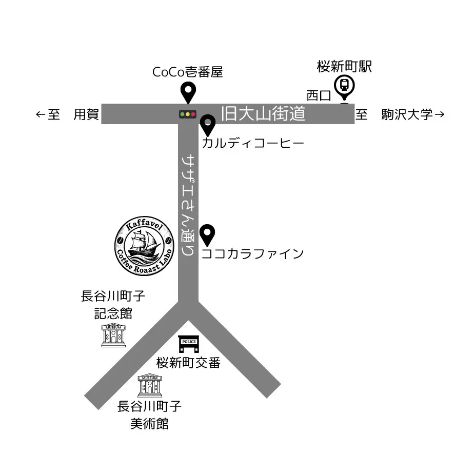 1004055003159f0571701ce6cea5b4cb16665205924x924 | コーヒーステーション