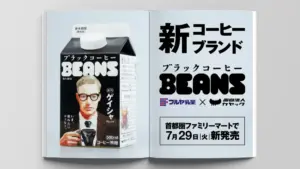 14685848c72a15f4bd4dfdeb50befd7955dd1d1f1920x1080 | コーヒーステーション