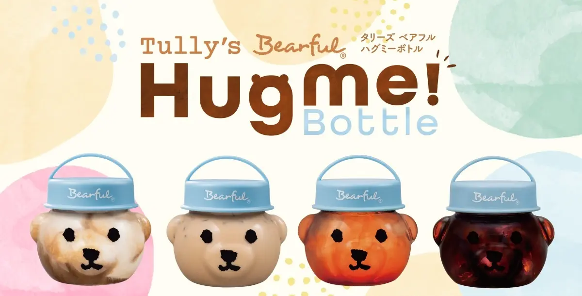 2054550817744c07f84b508ca8d422c994f7cbfe1200x610 | コーヒーステーション