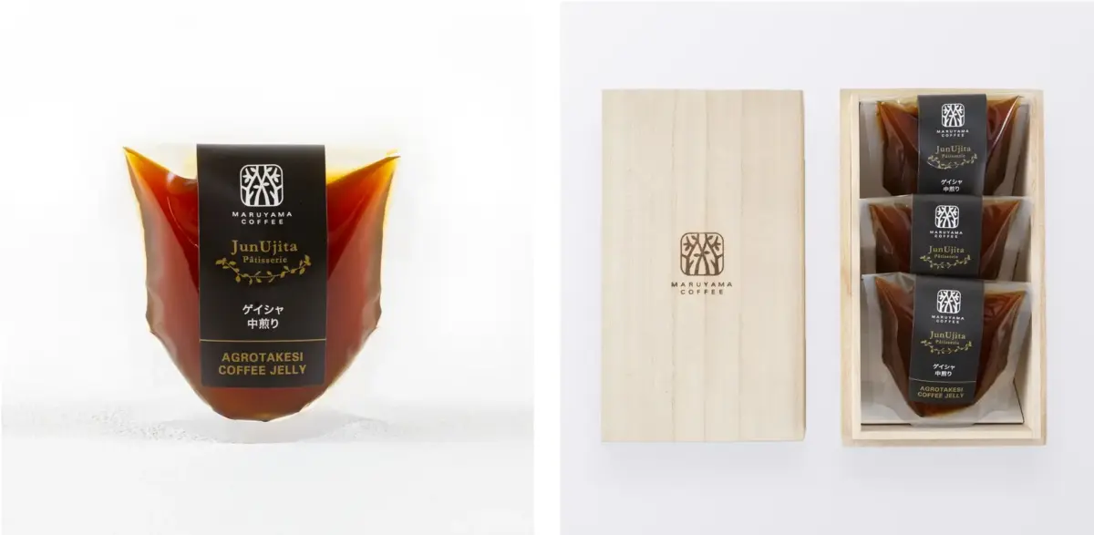 2495520016d15afdea26721af90dd0f62bf59ac33382x1654 | コーヒーステーション