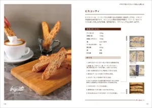 12109177892fa4afe8c2a0bc51f25b05162a9c8e51691x1200 | コーヒーステーション