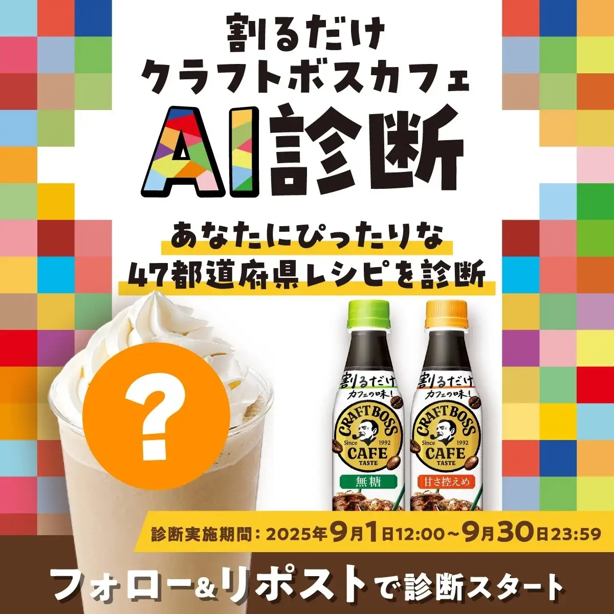 コーヒーステーション コーヒーステーション