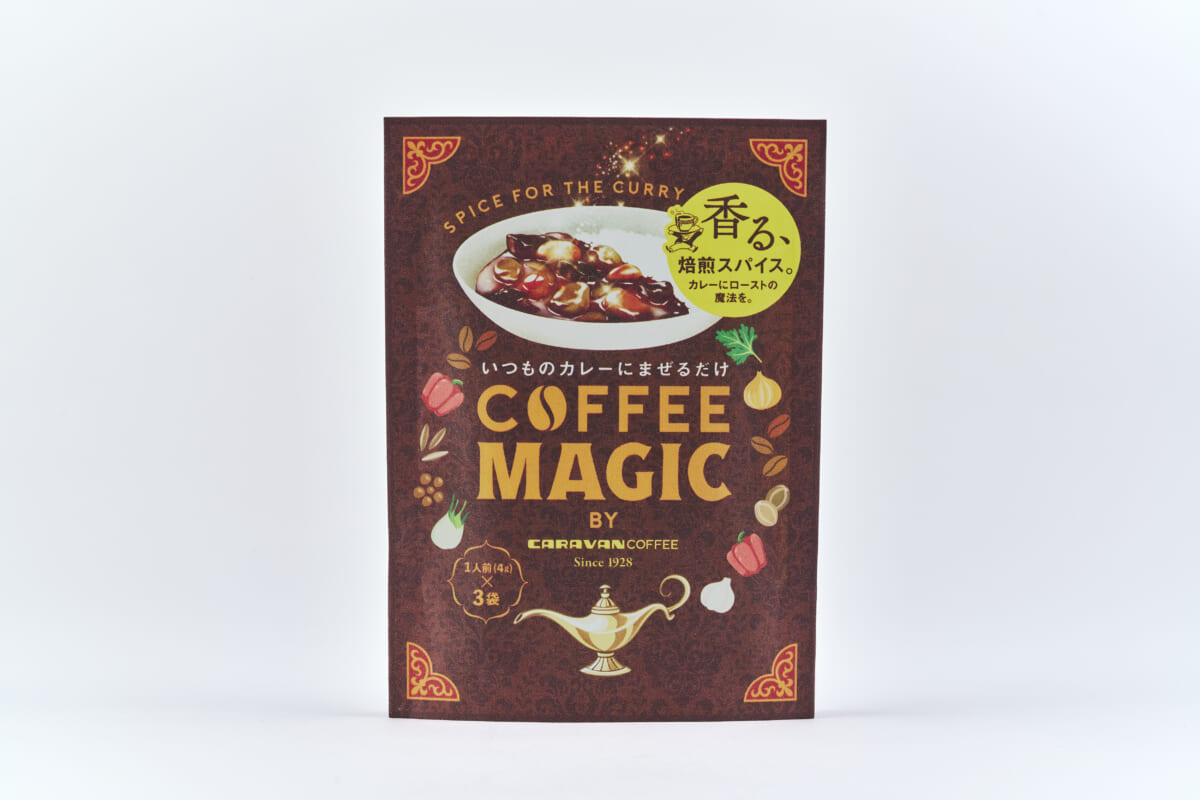 main | コーヒーステーション