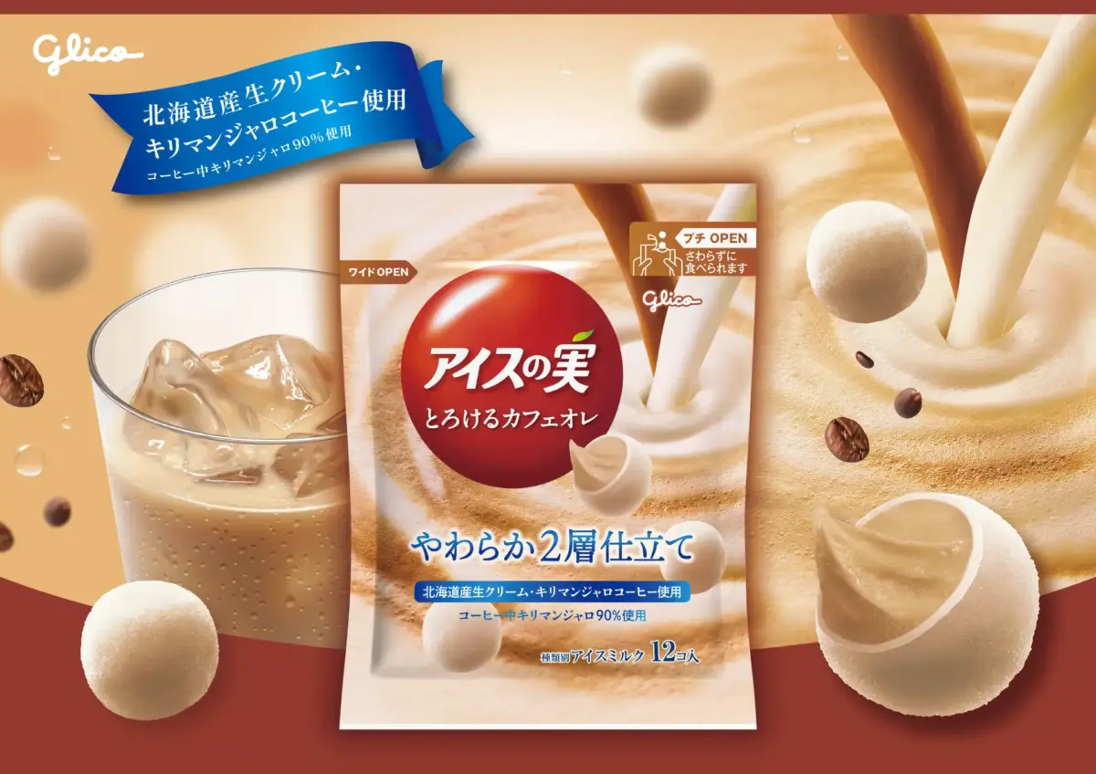 1124578709db34fd0e02661964592718cd3db553508x2480 | コーヒーステーション