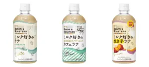 7405625013e948de138f907599257186fbf9ea151770x793 | コーヒーステーション