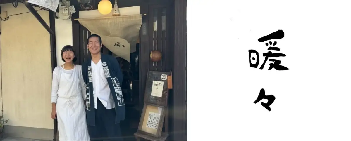 779091488c1ab5b2a13df2f1a91f18fd23c9cdcd2684x1081 | コーヒーステーション